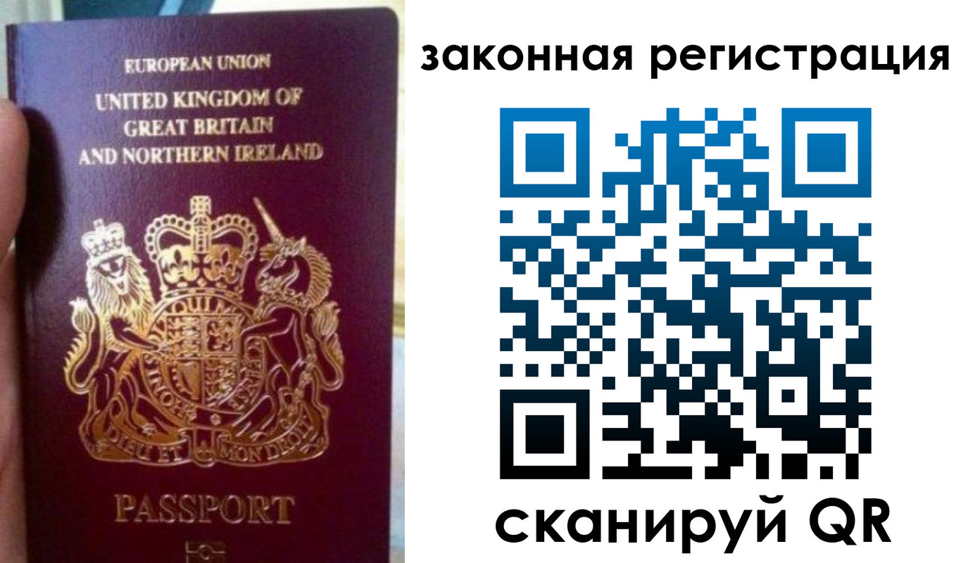 временная прописка в Карабаше
