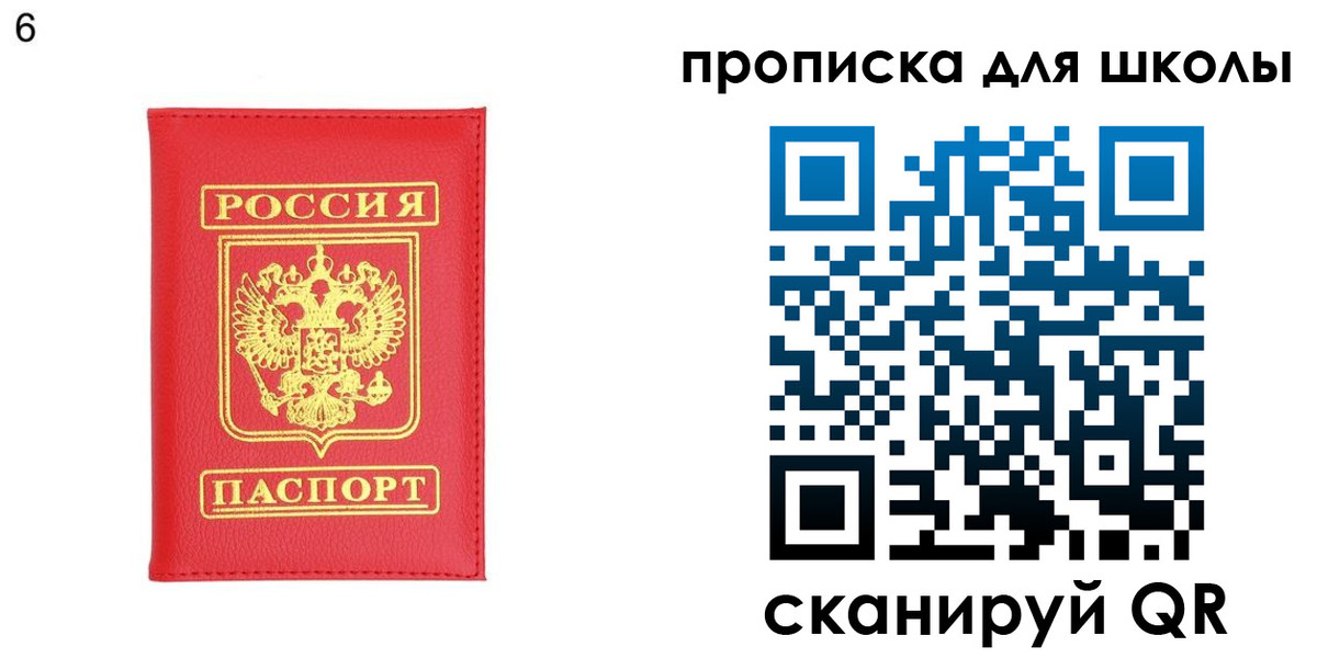 временная регистрация надежно в Карабаше