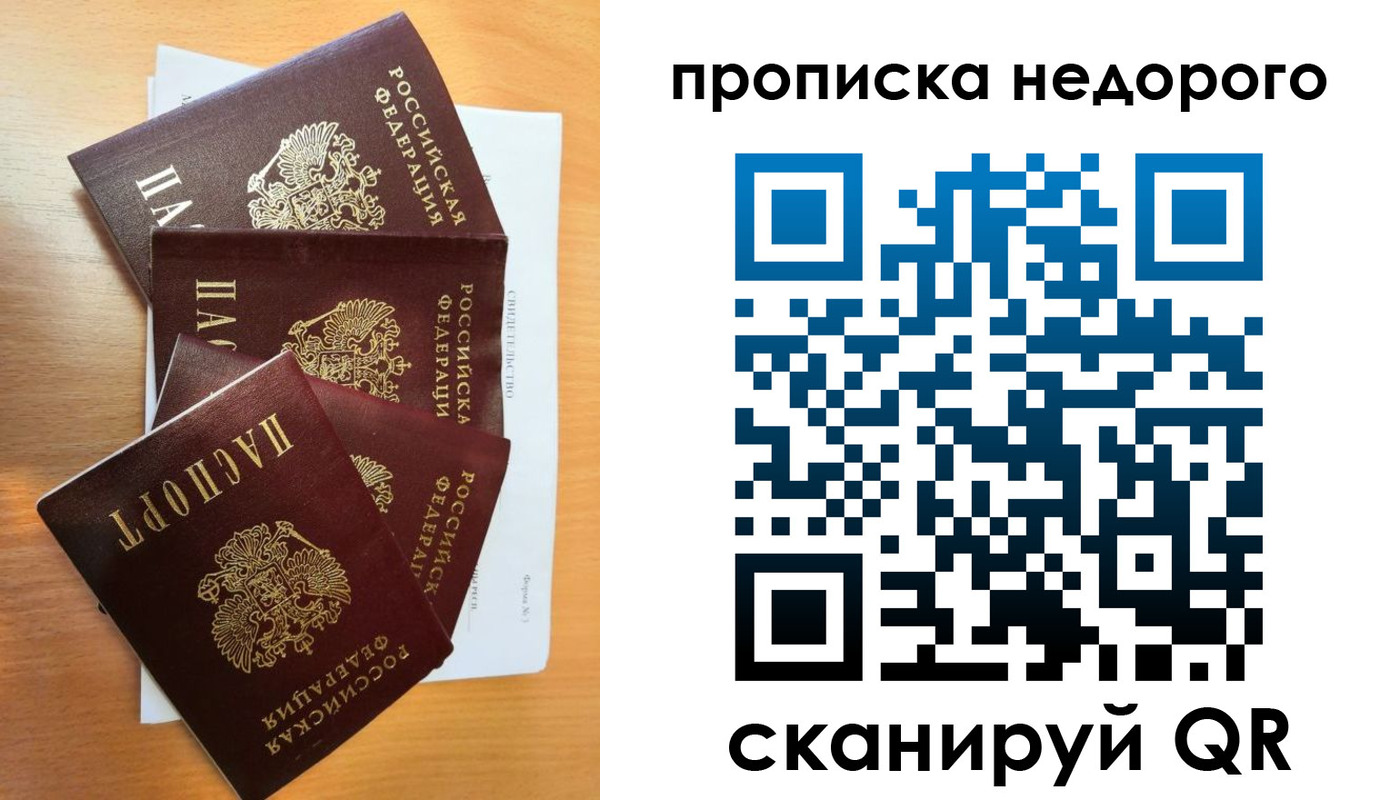 регистрация в Карабаше