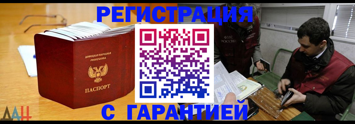 временная регистрация собственник в Карабаше