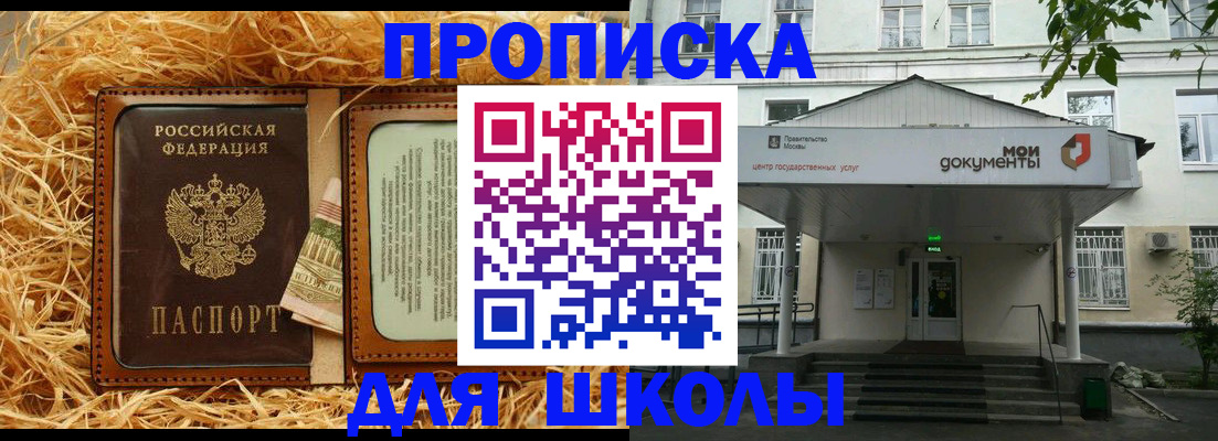 временная регистрация поиск в Карабаше